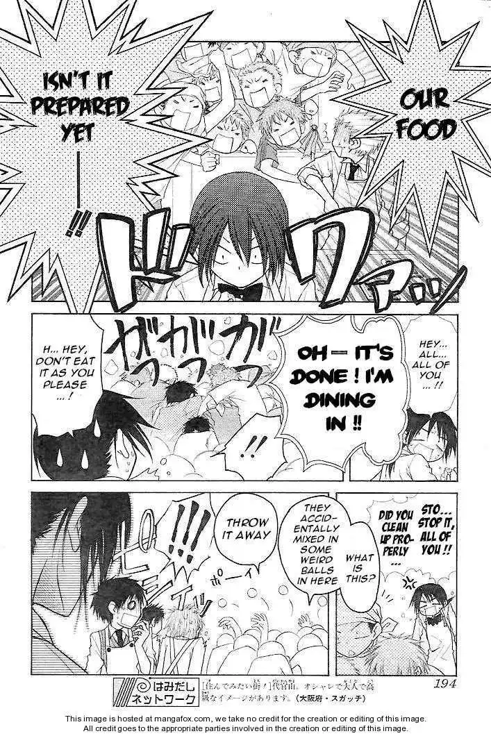 Kaichou Wa Maid-sama! Chapter 25 26